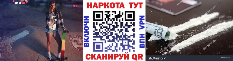Купить наркотики сайты Южноуральск Кокаин ГАШИШ МЕТАДОН Конопля