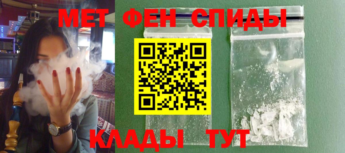 Amphetamine 98% Южноуральск