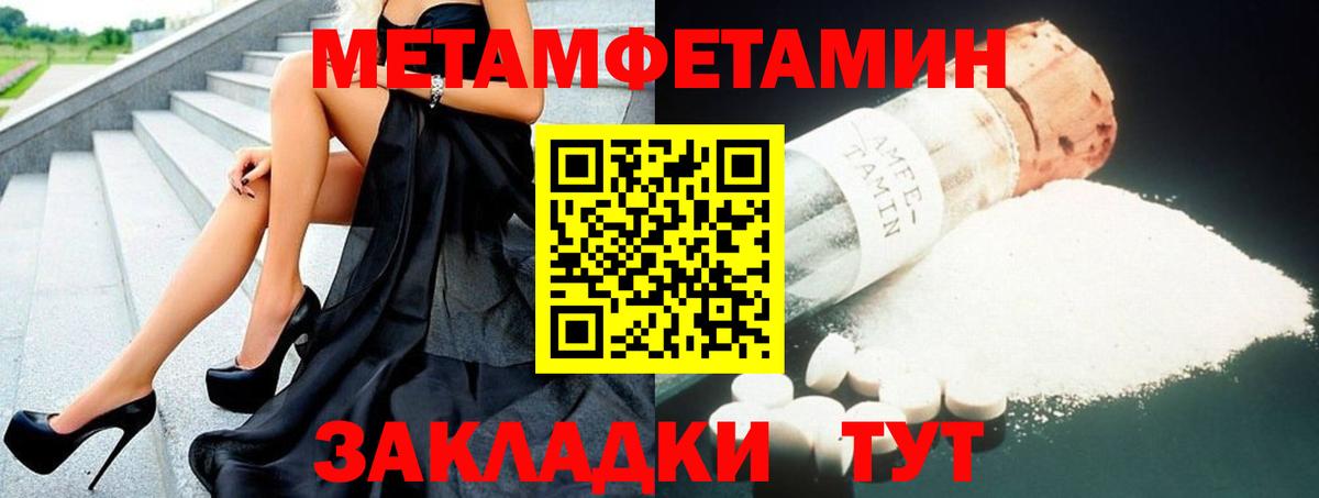 АМФ 97% Южноуральск
