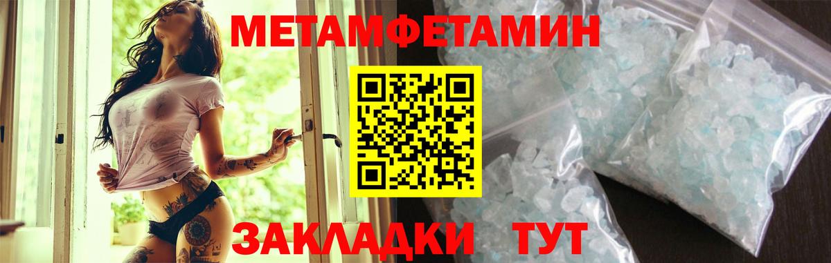 Amphetamine Розовый Южноуральск