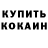 КЕТАМИН VHQ Agent_Kisa 07