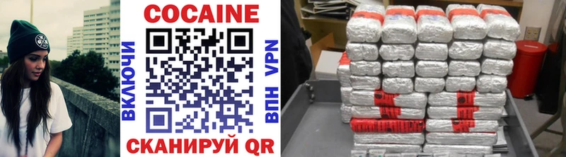 площадка формула  Южноуральск  COCAIN 97% 