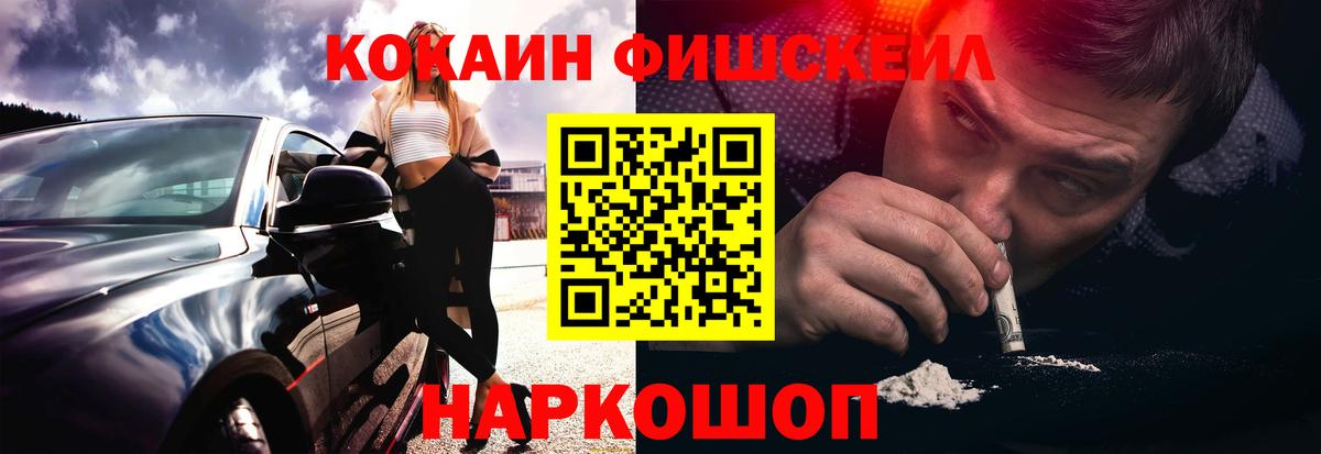 Cocaine VHQ Южноуральск