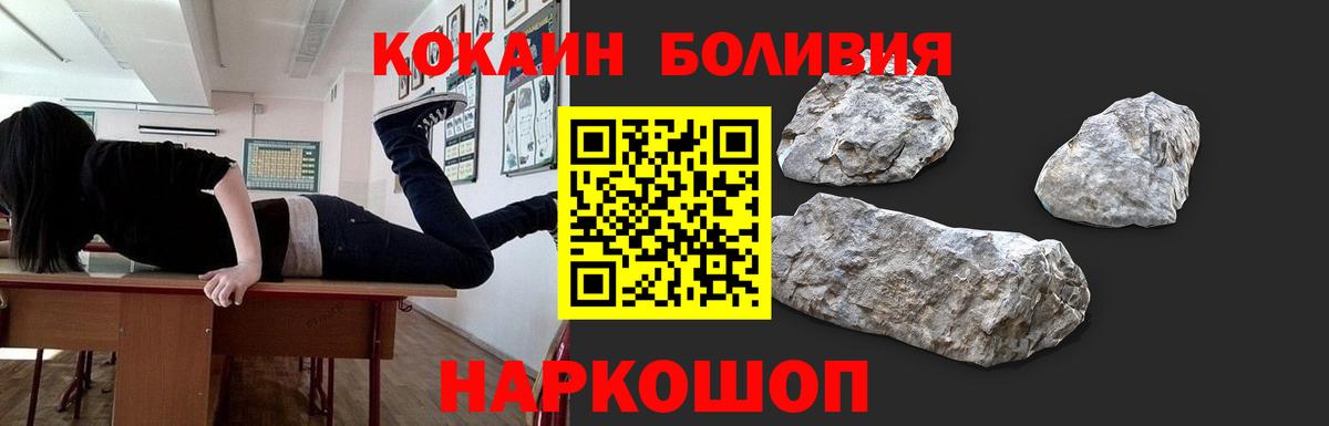 COCAIN  КОКАИН Columbia  Вход с VPN  Южноуральск 