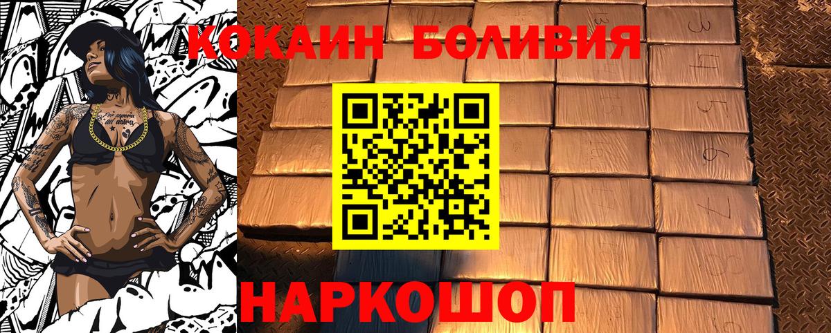 Гашиш  Вход с VPN  NBOMe  Южноуральск  Меф кристаллы  Каннабис  КОКАИН  Конопля  Метамфетамин 