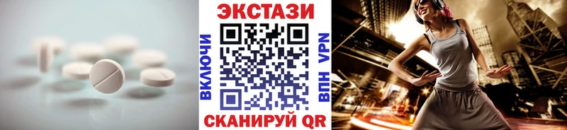 ЭКСТАЗИ Cube  Южноуральск 