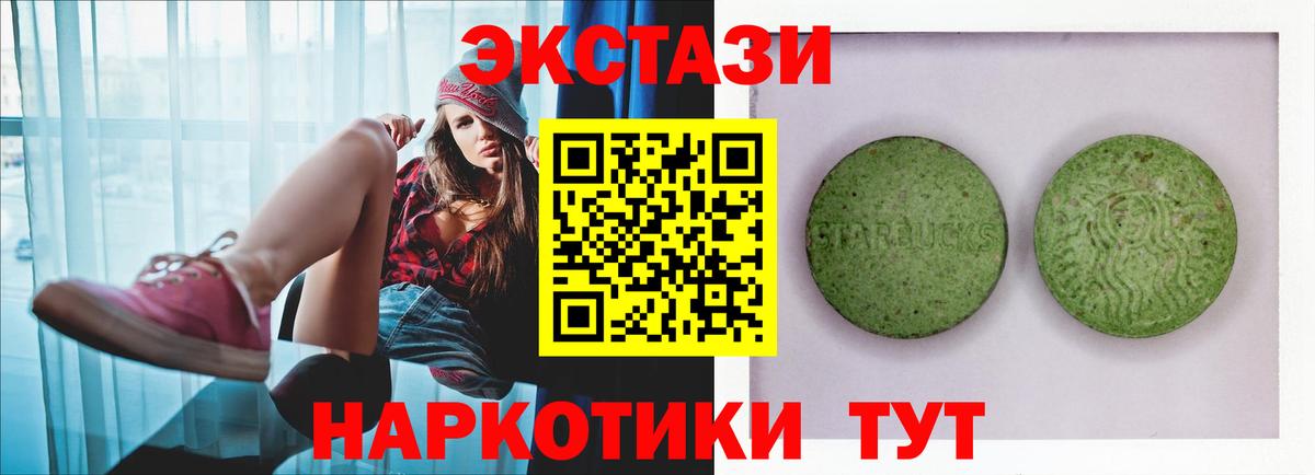 Экстази louis Vuitton Южноуральск