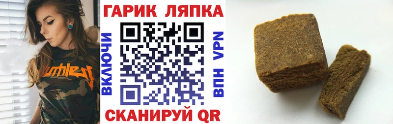 ГАШИШ Premium  дарнет шоп  Южноуральск 