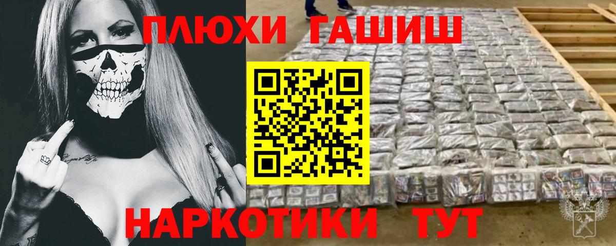 ГАШ Ice-O-Lator Южноуральск