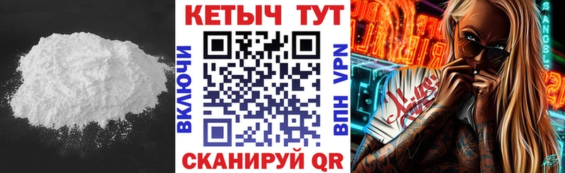сколько стоит  mega ссылка  КЕТАМИН VHQ  Южноуральск 