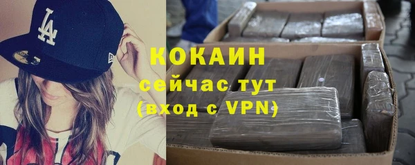 амфетамин Тавда