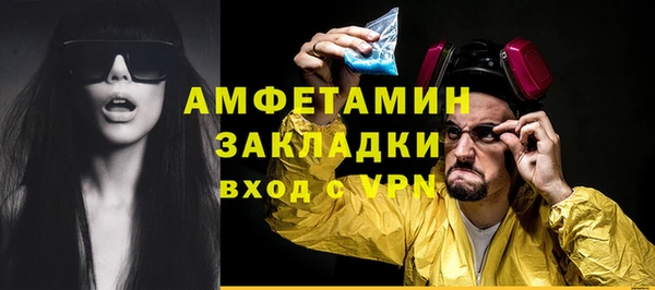 первитин Тобольск
