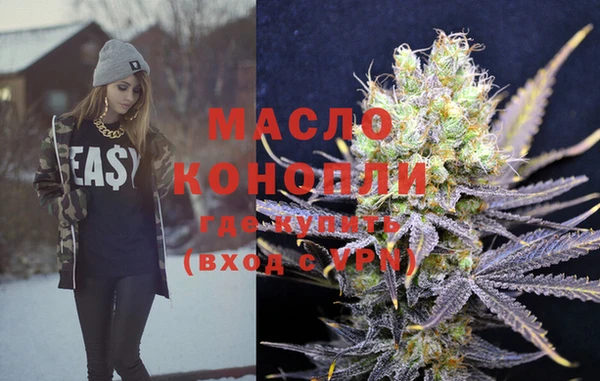 первитин Тобольск