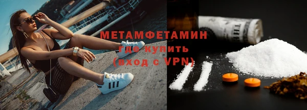 амфетамин Тавда