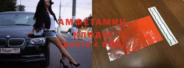 мдма Струнино