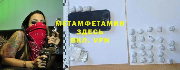 первитин Тобольск