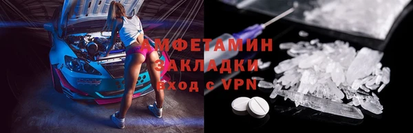 альфа пвп VHQ Куйбышев