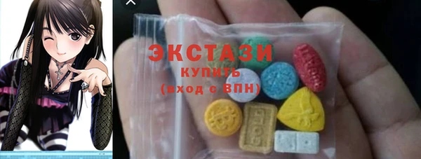 амфетамин Тавда