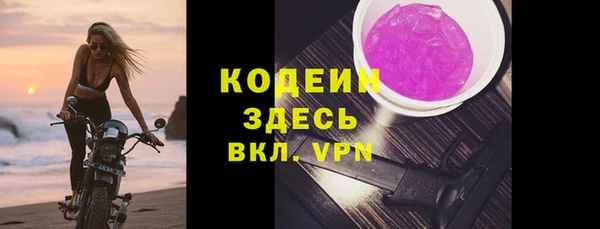 первитин Тобольск