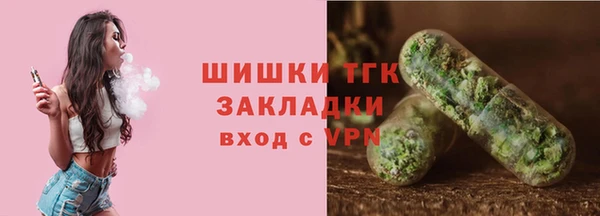 первитин Тобольск