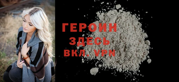 первитин Тобольск