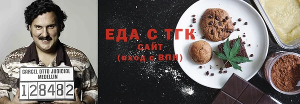 гидра Тихвин