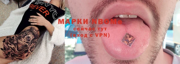 амфетамин Тавда