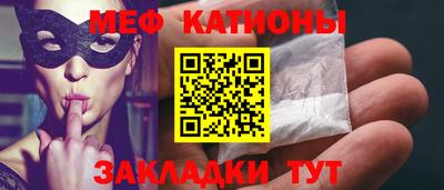 молекула духа Мариинск