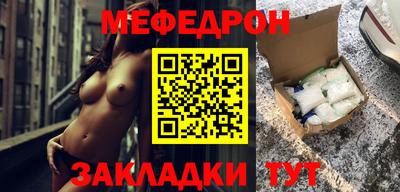 молекула духа Мариинск