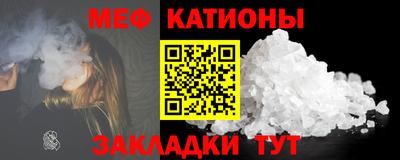молекула духа Мариинск