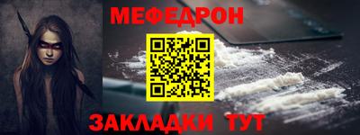 наркотики Абакан