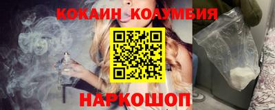 наркотики Абакан