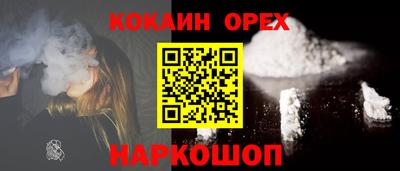 молекула духа Мариинск