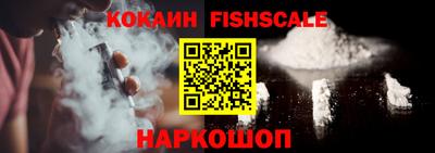 соль ск Малоярославец