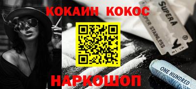 мефедрон VHQ Апшеронск