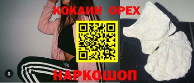 эйфоретик Можга