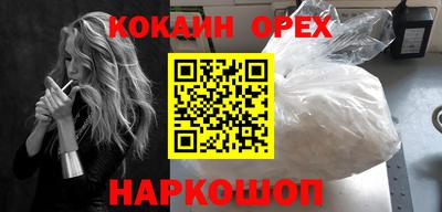 соль ск Малоярославец