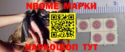 мефедрон VHQ Апшеронск