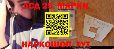 трава Апрелевка