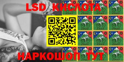 трава Апрелевка