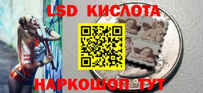 молекула духа Мариинск