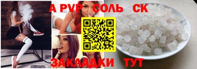 мефедрон VHQ Апшеронск