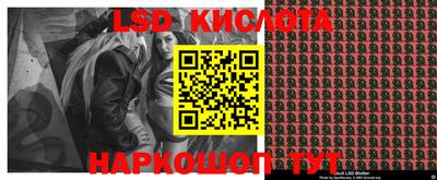 трава Апрелевка