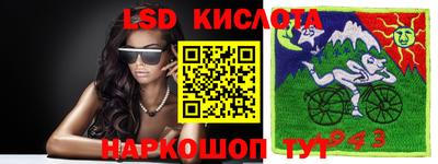 наркотики Абакан