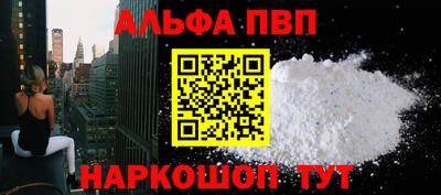 молекула духа Мариинск