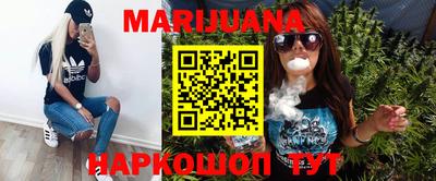 каннабис Абинск