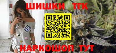 сатива Азнакаево