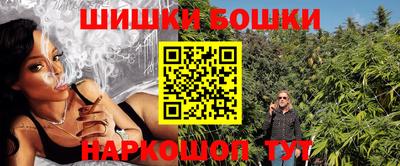 мефедрон VHQ Апшеронск