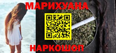 каннабис Абинск