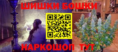 спайс Малгобек